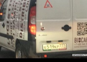 Е519КР777