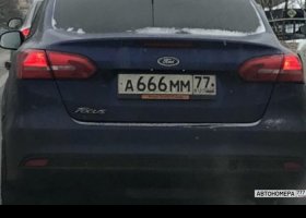 А666ММ77