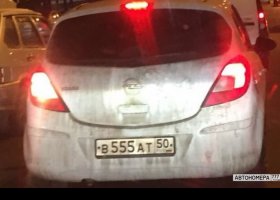В555АТ50