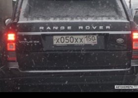 Х050ХХ150
