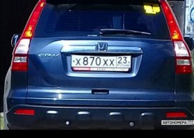 Х870ХХ23