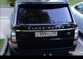 С999СС23