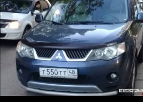 Т550ТТ48