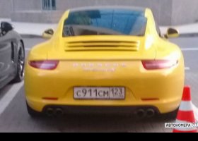 С911СМ123