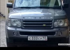 С333СУ93