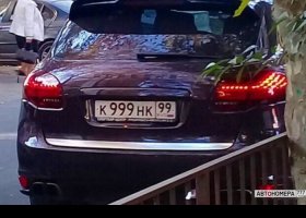 К999НК99