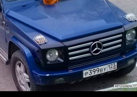 Р399ВУ123