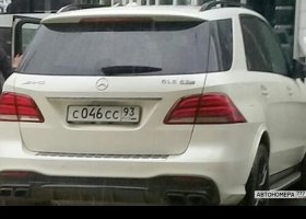 С046СС93
