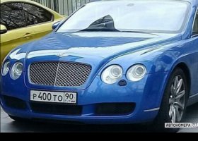 Р400ТО90