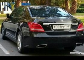 Р001РР199