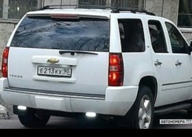 Е213КХ90