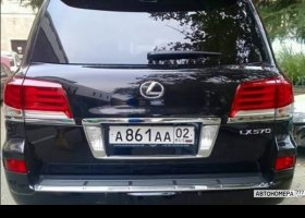 А861АА02