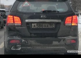 А586АА90