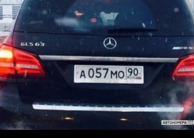 А057МО90
