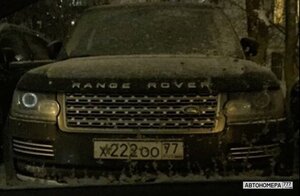 Х222ОО77