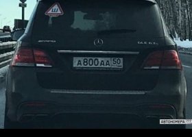 А800АА50