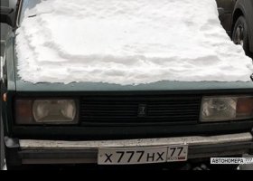 Х777НХ77