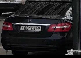 А001КА50