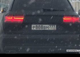 Р888ВМ777