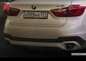 Х555НА177