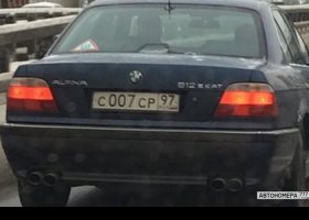 С007СР97