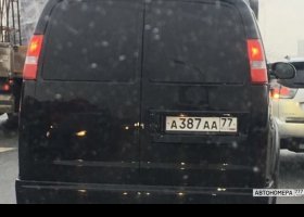 А387АА77