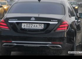 А022АА90