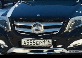 А555ЕР116