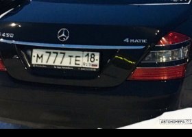 М777ТЕ18