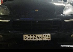 Х222АК777