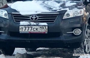 Т777СК197