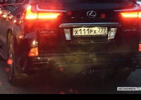 Х111РХ777