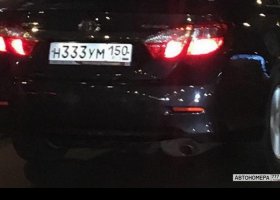 Н333УМ150