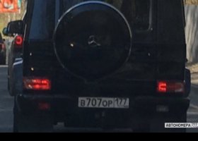 В707ОР177