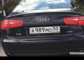 А989МО50
