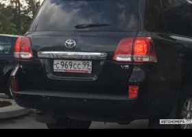 С969СС99