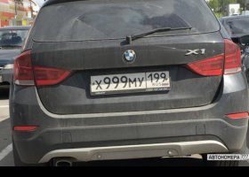 Х999МУ199