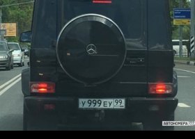 У999ЕУ99