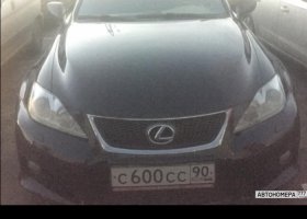 С600СС90