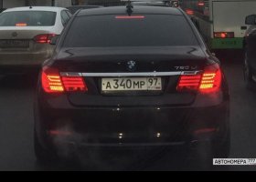 А340МР97
