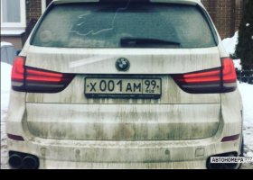 Х001АМ99