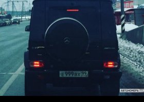 Е999ВХ99