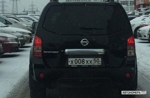 Х008ХХ50