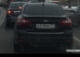 В210МР77