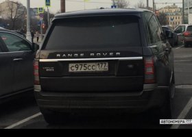 С975СС177