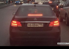 М648ММ190