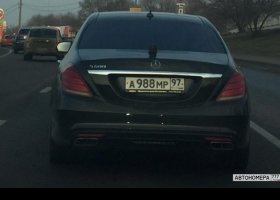 А988МР97