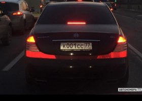 К001СС77