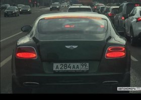 А284АА99
