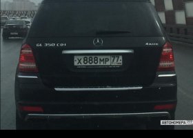 Х888МР77